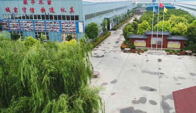 星空·网站官网-星空(中国)